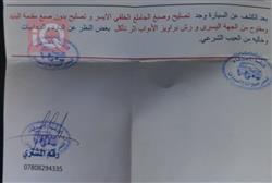 كيا اوبتيما